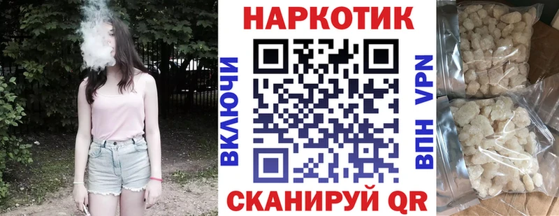 Сколько стоит Николаевск-на-Амуре А ПВП  Меф  Лсд 25  Канабис 
