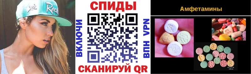 купить наркотики цена Николаевск-на-Амуре АМФЕТАМИН 97%