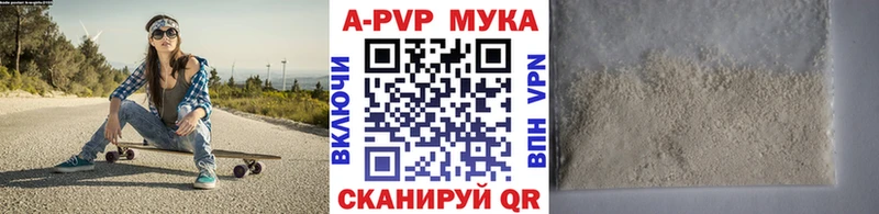 Alpha PVP Соль KRAKEN зеркало Николаевск-на-Амуре