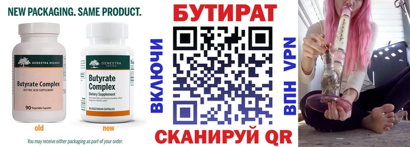 нарко площадка телеграм  Николаевск-на-Амуре  БУТИРАТ оксана  где купить наркотик  omg tor 