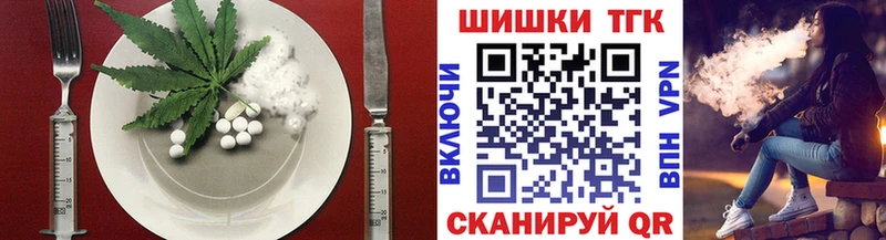 Еда ТГК конопля  цены наркотик  Николаевск-на-Амуре 