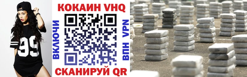 как найти наркотики  Николаевск-на-Амуре  Cocaine Columbia 