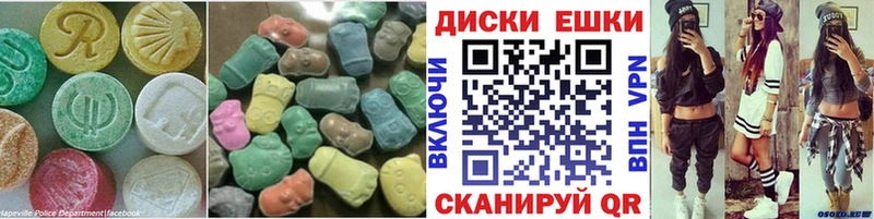 Ecstasy Punisher  кракен ТОР  Николаевск-на-Амуре 