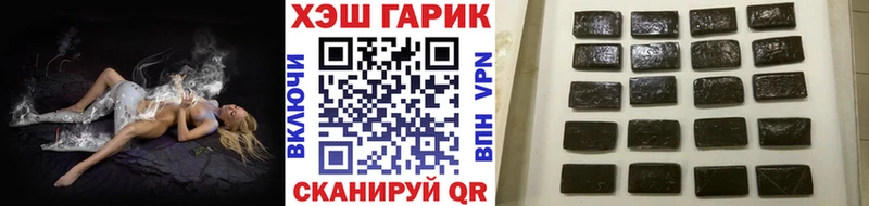 ГАШИШ VHQ  MEGA ONION  Николаевск-на-Амуре  наркотики 