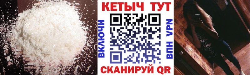 MEGA зеркало  Николаевск-на-Амуре  Кетамин ketamine 