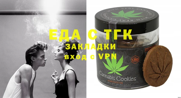 кристаллы Аркадак