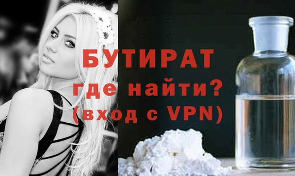 мяу мяу кристалл Горнозаводск