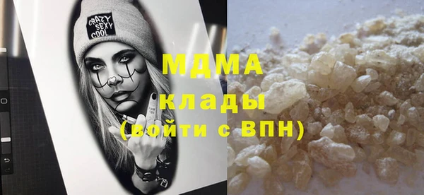 бутик Армянск