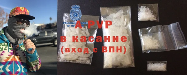бутик Армянск