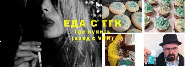 бутик Армянск