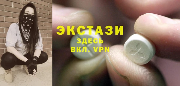 кристаллы Аркадак