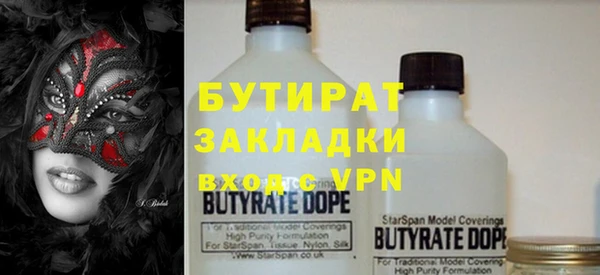 бутик Армянск