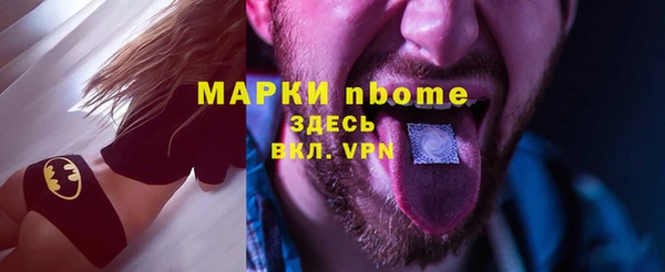 бутик Армянск