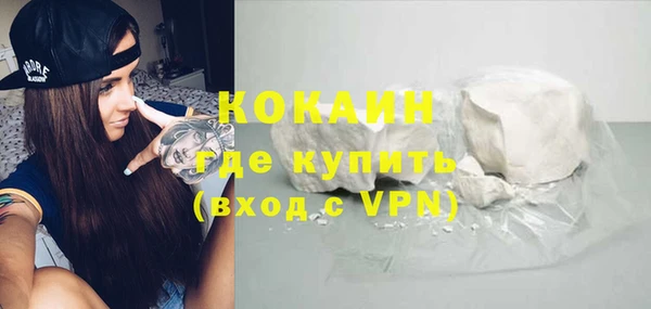 кристаллы Аркадак