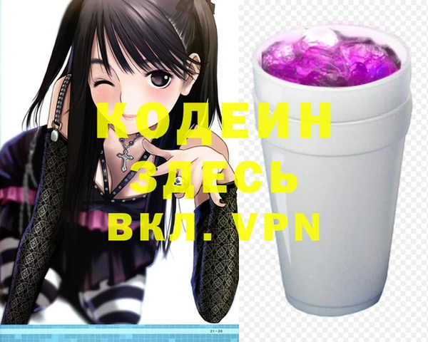 кристаллы Аркадак