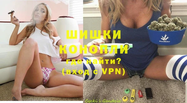 бутик Армянск