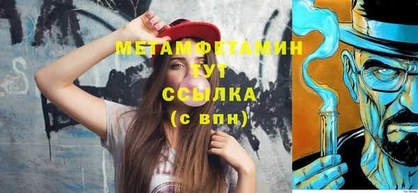 кристаллы Аркадак
