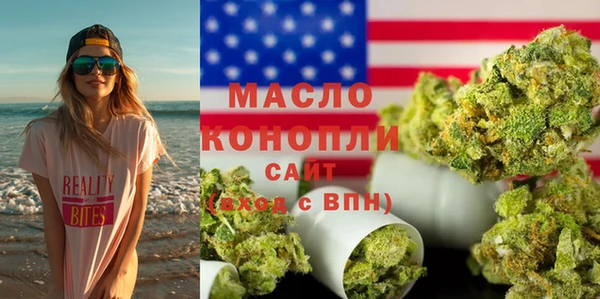 кристаллы Аркадак
