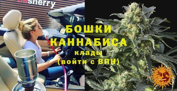 бутик Армянск