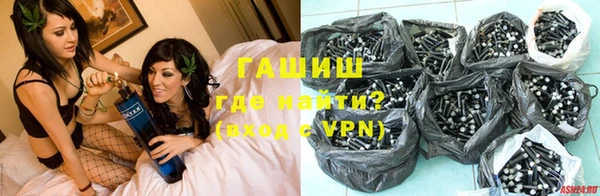 бутик Армянск