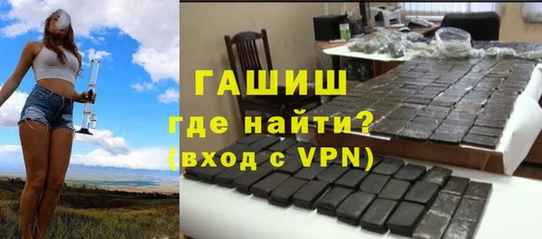 кристаллы Аркадак