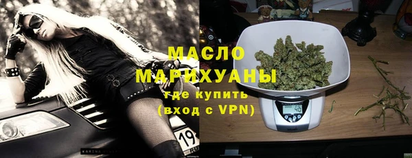 бутик Армянск