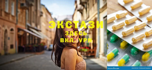 кристаллы Аркадак