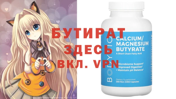 бутик Армянск