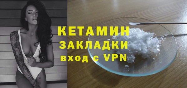 амфетамин Горняк