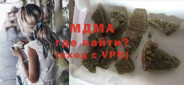 кристаллы Аркадак