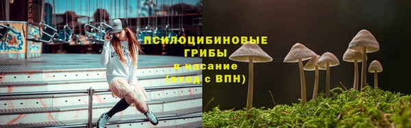 бутик Армянск