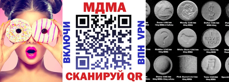 МДМА Molly  mega ССЫЛКА  Николаевск-на-Амуре 