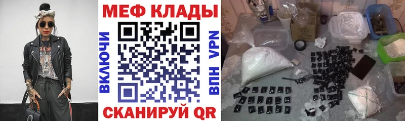 МЕФ кристаллы Николаевск-на-Амуре