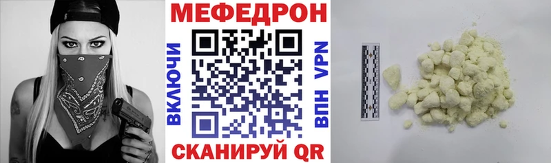 наркошоп Николаевск-на-Амуре даркнет формула МЯУ-МЯУ мяу мяу