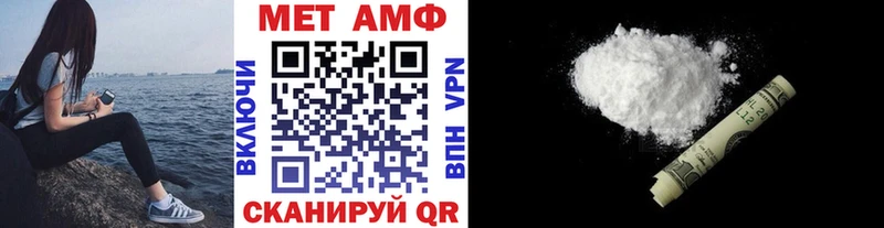 МЕТАМФЕТАМИН Декстрометамфетамин 99.9%  Николаевск-на-Амуре 
