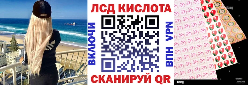 Марки 25I-NBOMe 1500мкг  Николаевск-на-Амуре 