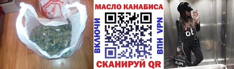 ТГК гашишное масло  Николаевск-на-Амуре 